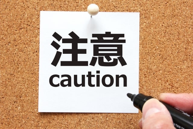 施設警備をする際の注意